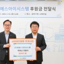 (주)비에스 이미지