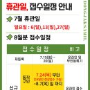 동작삼일수영장 이미지