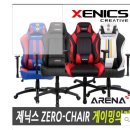 드레곤볼PC방 이미지