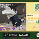 타이완밀카 | 260110 오랫만에 전시보러 간 서울 :: 명동 나들이, 뉴뉴, 미미라인, 러쉬, 더현대