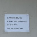 약수당구장 이미지