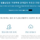 아신공인중개사사무소 이미지