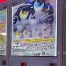 플콕! 가챠샵 | 범계역 인형뽑기 플콕가챠샵 신상 놀거리 추천 산리오, 손목시계 일본 가챠템