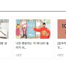 (주)화진바이오코스메틱 이미지