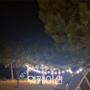 당나루물꽃마을 이미지