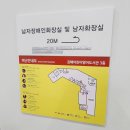어린이영어마을도서관 | 김해 장유 어린이 영어도서관 다누림센터 방문 후기