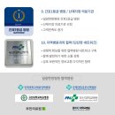 일광한방병원 네이버블로그
