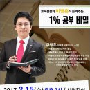 고산도서관 이미지
