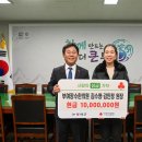 장수한의원 이미지