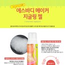 바디메이커 이미지