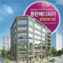 창성종합건설(주) 이미지