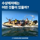 한성레포츠 이미지