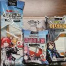 GS25 구월명일 | 명일방주 GS25 후기