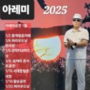 아레미 이미지