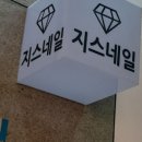 108네일 이미지