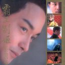 청하체육관 | [The Movie] 패왕별희 : 디 오리지널(Farewell My Concubine)