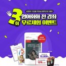 전화와외국어