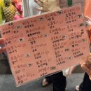 으네살롱 | 대만 가오슝 자유여행 1일차 여행코스 : 1인훠궈맛집 - 말차카페 - 리우허야시장 - 까르푸 기념품 쇼핑...