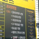 타이어삼산 | 울산손세차 잘하는 곳 ABC 스팀세차 울산삼산점 세차 솔직후기