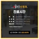 굿모닝신경과의원 네이버블로그