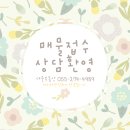 용지더샵부동산중개사무소 이미지