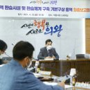 의왕역 이미지