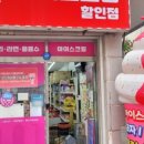 무인61 이미지