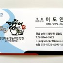 장산마을영농조합법인 이미지