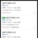 본리로 이미지
