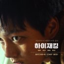 주식회사 키다리스튜디오