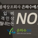 원광대학교 산본병원 이미지