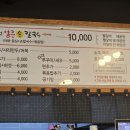 웅천얼큰손칼국수