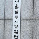남부소방서 화장실 이미지