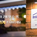 별가게