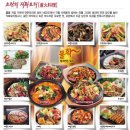 4/20 양재동 직화요리주점 &amp; 양재동 음악 번개 이미지