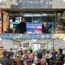 쌍봉종합사회복지관 | 쌍봉종합사회복지관, 케이티마린 후원품 전달