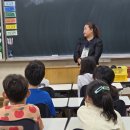 9/11일 장덕초등학교 3-6반 (19명) 강사 그레이스, 박은정 이미지