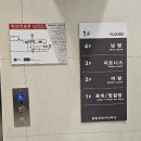 금강산보석사우나 이미지