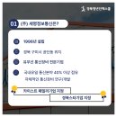 세영정보통신 이미지