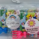 아미 어린이집 이미지