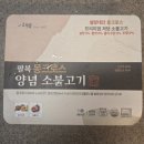 팔복식품 이미지