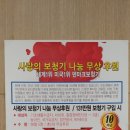 훼미리프라자빌딩 앞 이미지