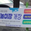 솔길어린이공원 - 2494 | 솔길어린이공원