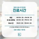 김철우 한의원 이미지