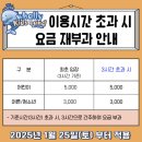 키즈웨일즈 | 울산아이와 가볼만한곳 추천 : 장생포 고래박물관/ 고래생태체험관