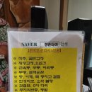 향촌타이