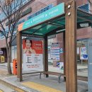 관평중학교 버스정류장 이미지