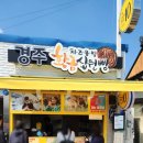 마시멜로분식 이미지