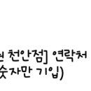 메이퓨어의원천안점