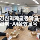 무등지역아동센터작은도서관 이미지